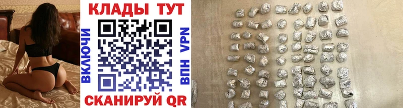 Где можно купить наркотики Новороссийск COCAIN  blacksprut ссылки  Бошки Шишки 
