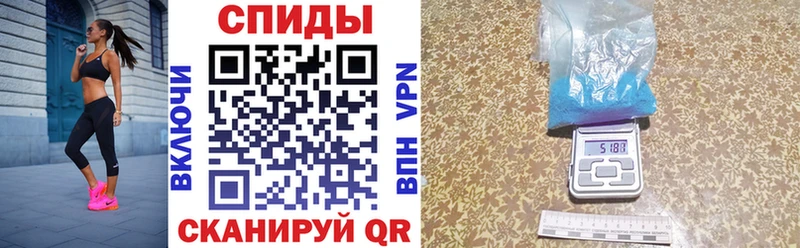Амфетамин Розовый  купить   Новороссийск 
