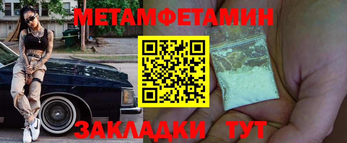 Amphetamine  Вход с VPN  даркнет состав  Amphetamine 97%  Новороссийск 