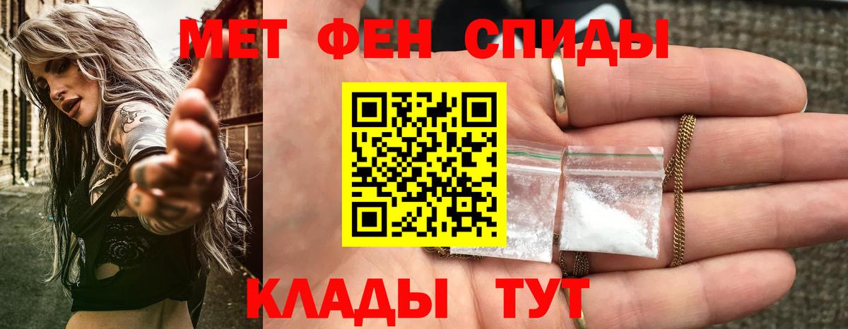 Амфетамин 98% Новороссийск