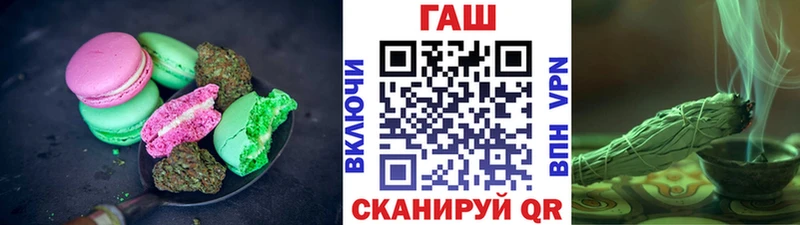 купить закладку  Новороссийск  Еда ТГК марихуана 