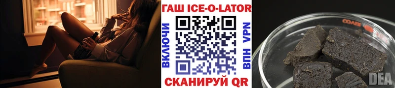 Гашиш AMNESIA HAZE  Новороссийск 