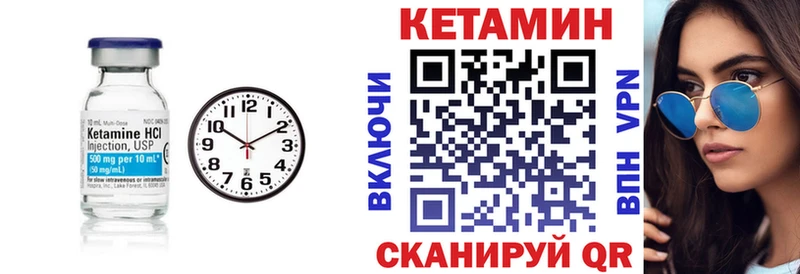 КЕТАМИН VHQ  Новороссийск 