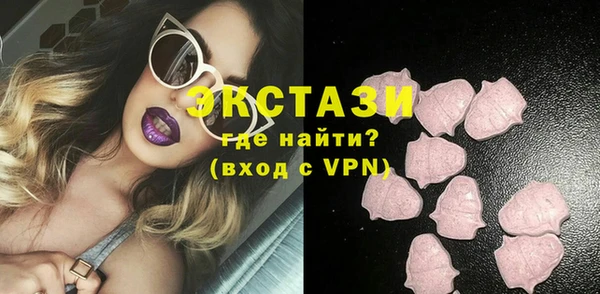 ECSTASY Алексин