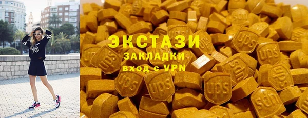 ECSTASY Алексин