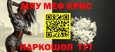героин Янаул