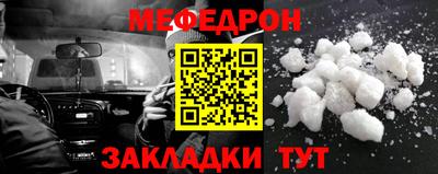героин Янаул