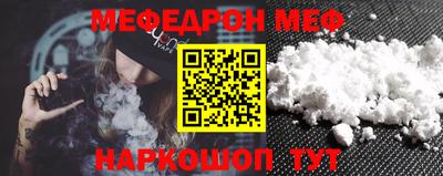 героин Янаул