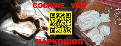 героин Янаул