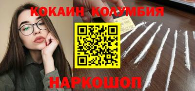 героин Янаул