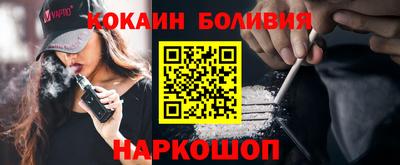 героин Янаул