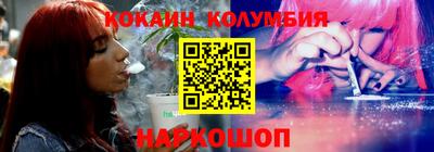 героин Янаул