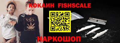 героин Янаул