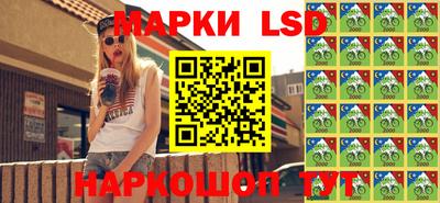 героин Янаул