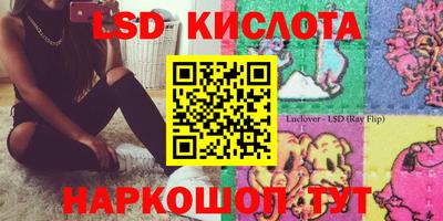 героин Янаул