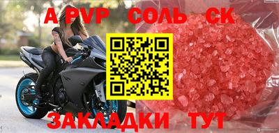 твердый Ярославль