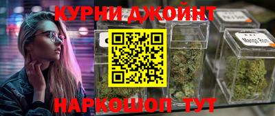героин Янаул