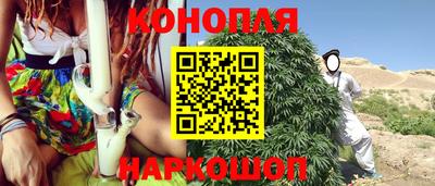 героин Янаул