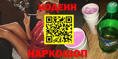 героин Янаул