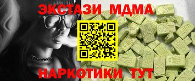 героин Янаул