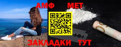 Альфа ПВП Ярцево