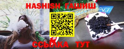 героин Янаул