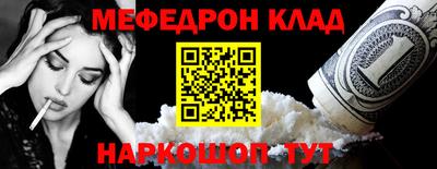 Альфа ПВП Ярцево