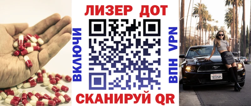LSD-25 экстази ecstasy  Новороссийск 