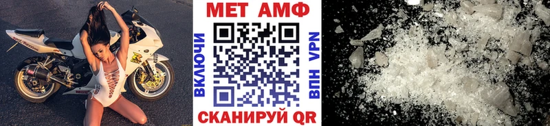 Первитин Декстрометамфетамин 99.9% мега зеркало Новороссийск