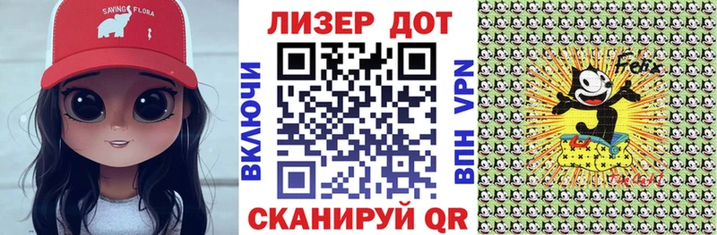 закладка  Новороссийск  Наркотические марки 1,5мг 
