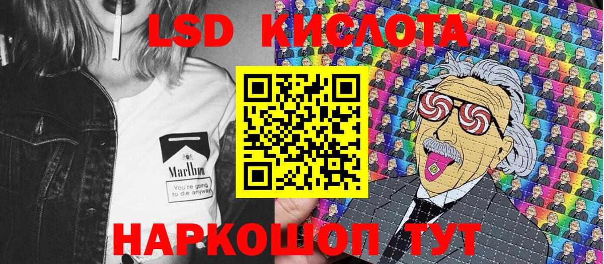 Марки 25I-NBOMe 1,8мг  Вход с VPN  Марки 25I-NBOMe 1,8мг  Новороссийск 